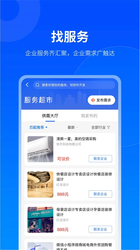 贵商易图2