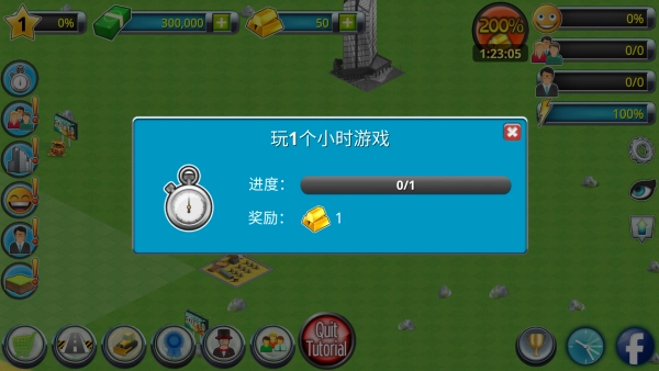 城市岛屿2建筑故事 图2