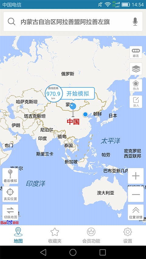 天下游定位截圖1