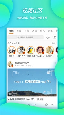 微博截圖0