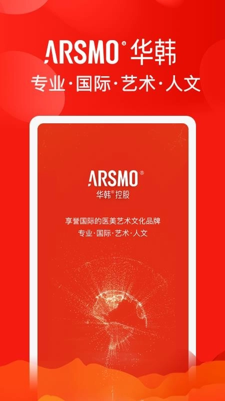 ARSMO最新版图2