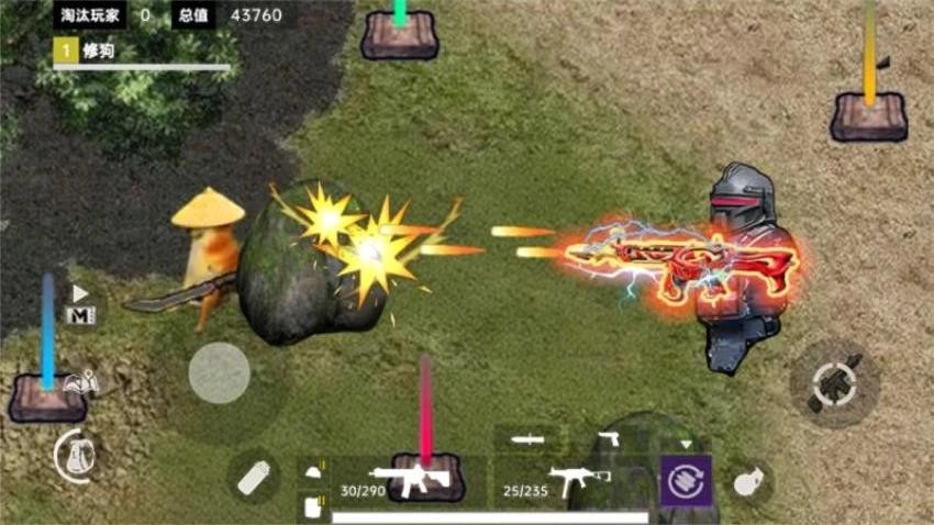 哪吒吃鸡精英游戏官方版图3