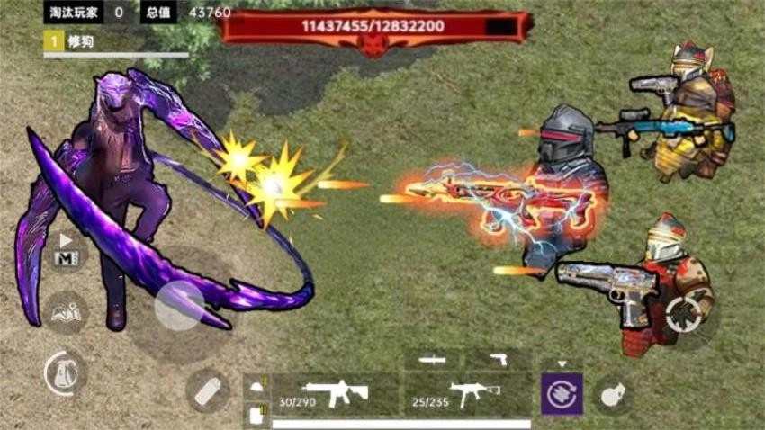 哪吒吃鸡精英游戏官方版图1