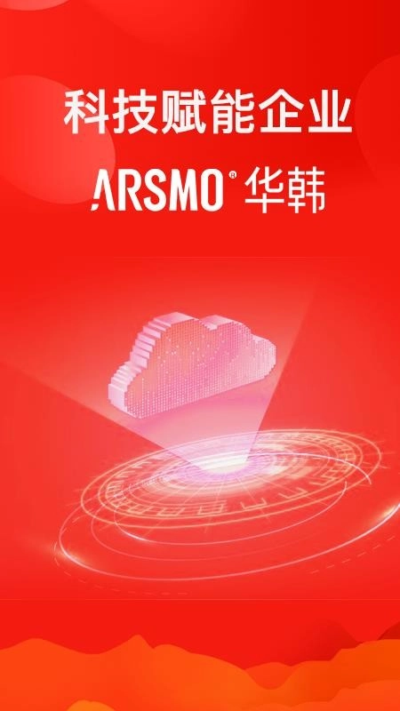 ARSMO最新版图3