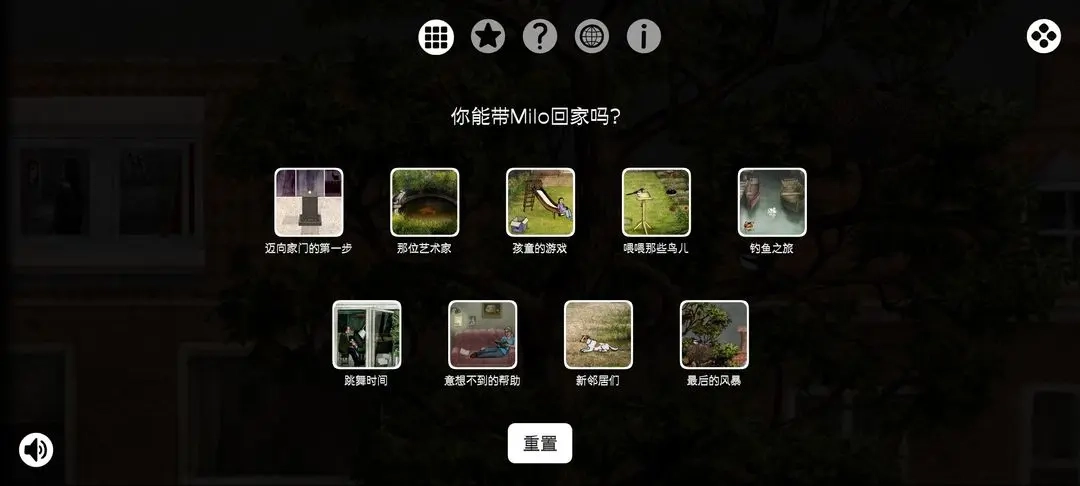 米洛和喜鹊-图5