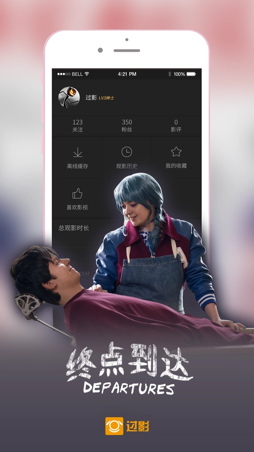過影截圖1