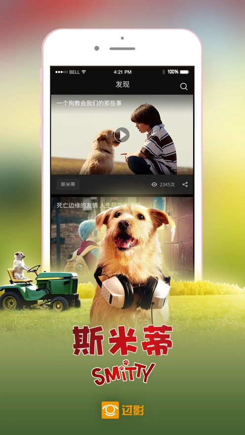 過影截圖0