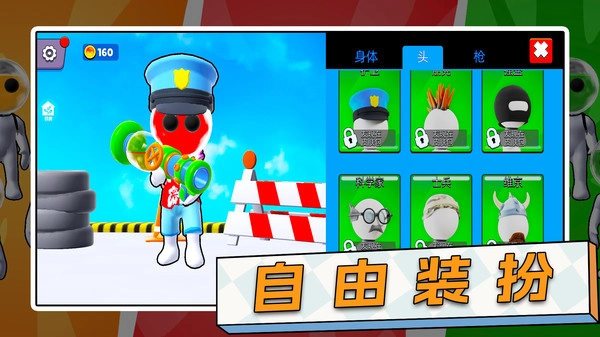 枪战生存