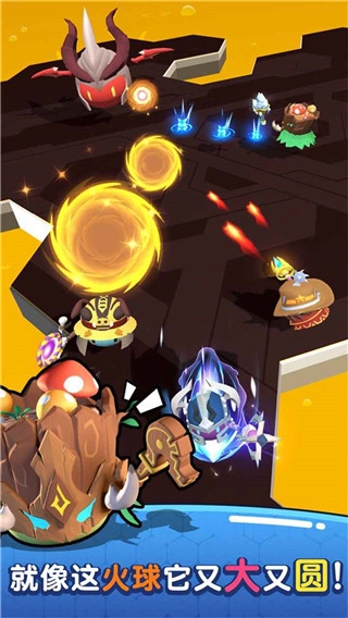 魔法推推推钻石版
