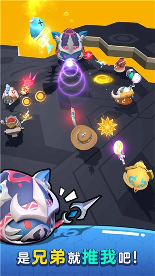 魔法推推推钻石版