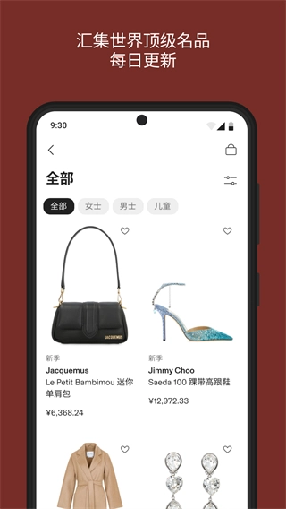 CETTIRE希提提图2