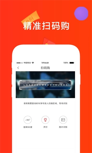 心诚直销网截图2