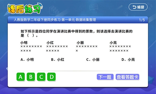 小初高同步课堂(1)