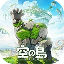 空之岛失落王国