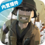 World War Polygon(方块第二次世界大战免谷歌作弊版