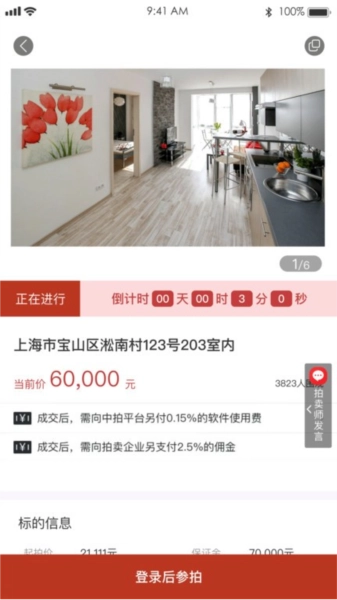 阳光平台图2