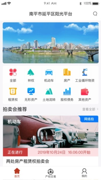 阳光平台图3