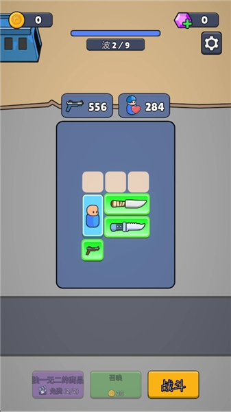 战争背包战区免广告版游戏下载