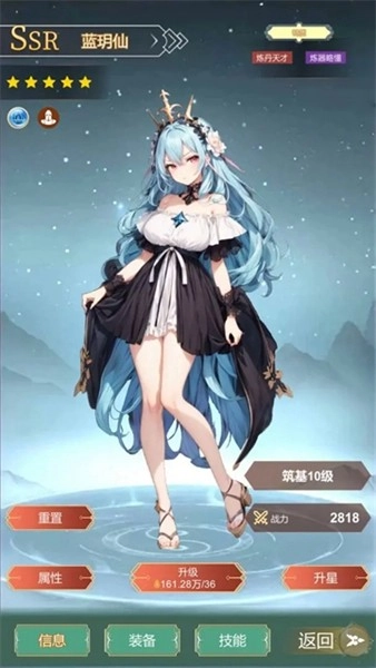 最强宗主手机版