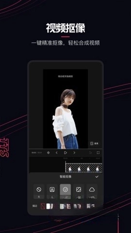 快影视频制作-图1