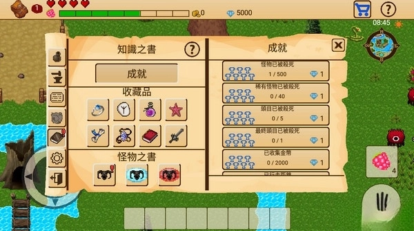 生存RPG开放世界最新版-图2