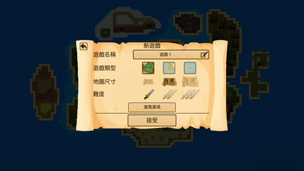生存RPG开放世界最新版-图1