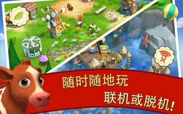 开心农场2乡村度假内购版(3)