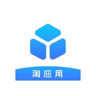 淘应用2025最新版