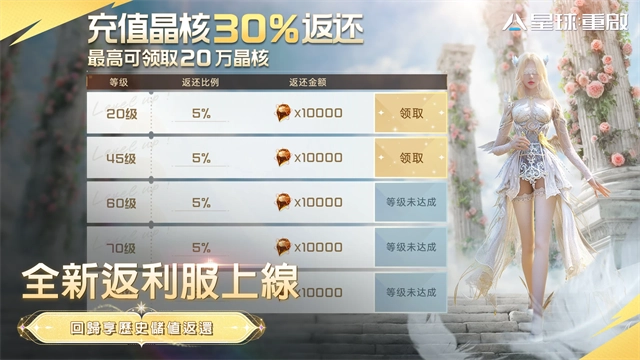 代号降临国际服图5