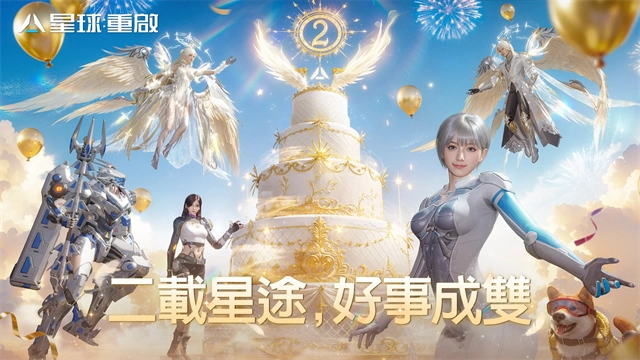 代号降临国际服图4