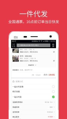 一起火(1)