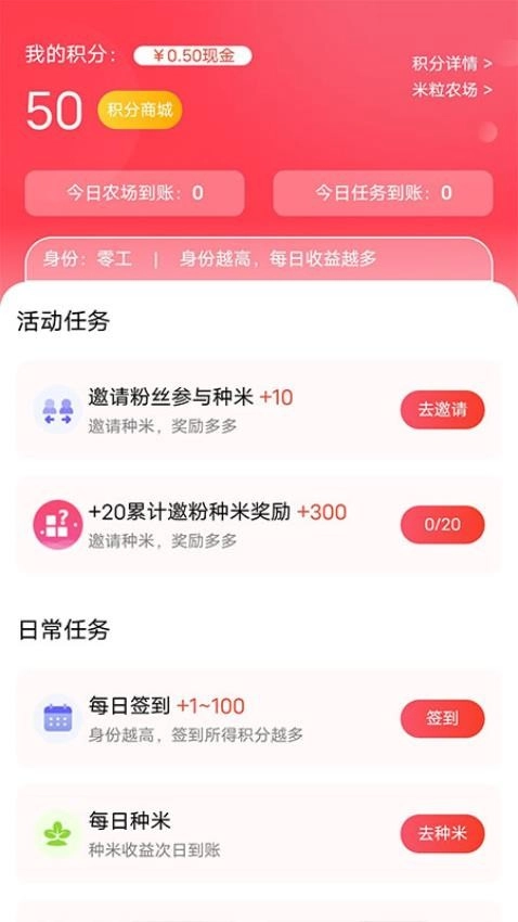 趣蛙优选-图3