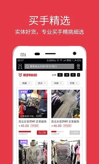 一起火(3)