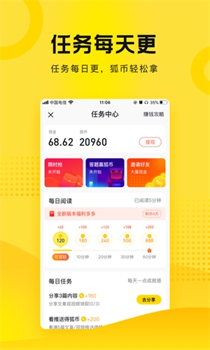 搜狐资讯2025(3)