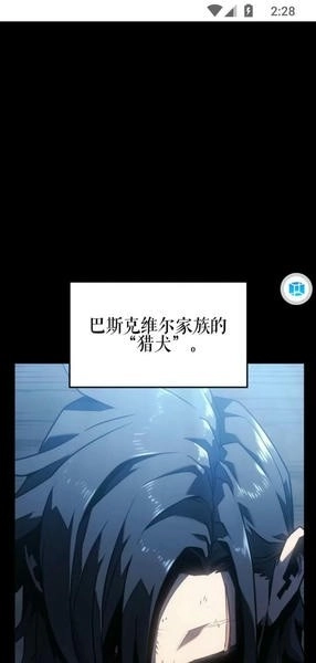 kc漫画(4)