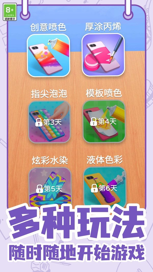 压力粉碎
