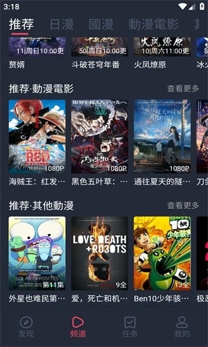 次元动漫正版-图2