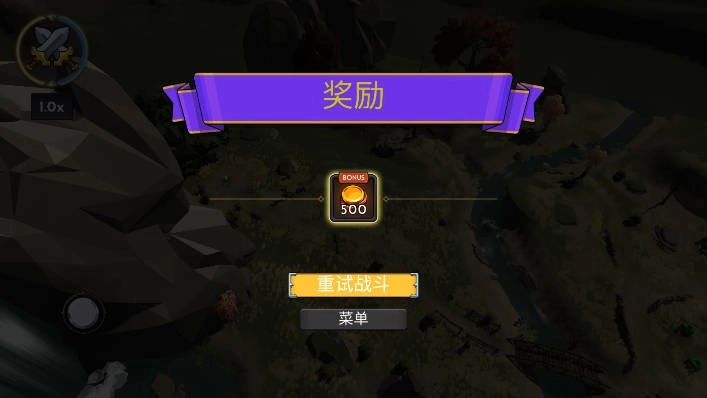 怪物战场图3