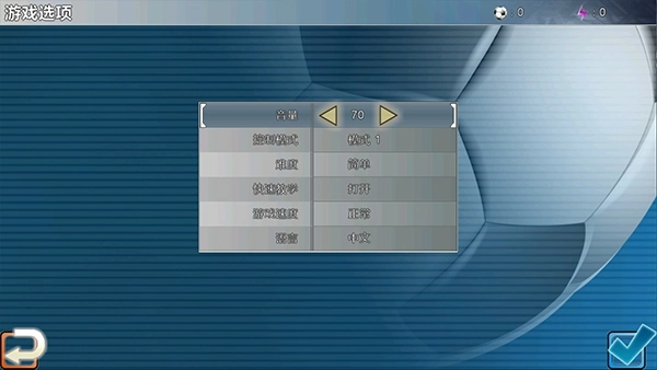胜利足球(Winner Soccer Evolution)
