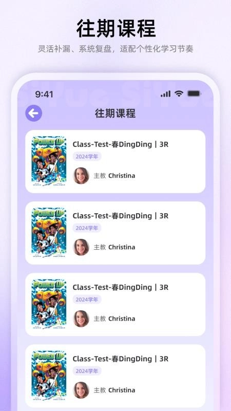思悦云学习(2)