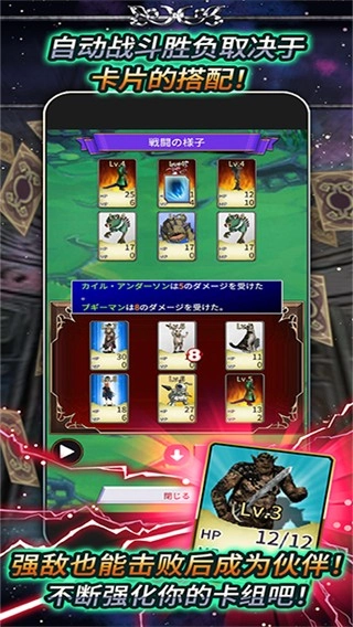 食人星球3最新版图2