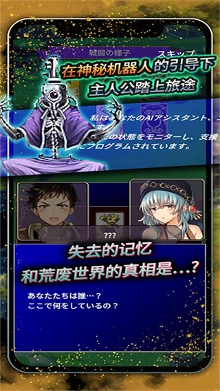 食人星球3最新版图1