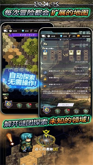 食人星球3最新版图4