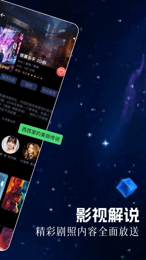 乐炫追剧(2)