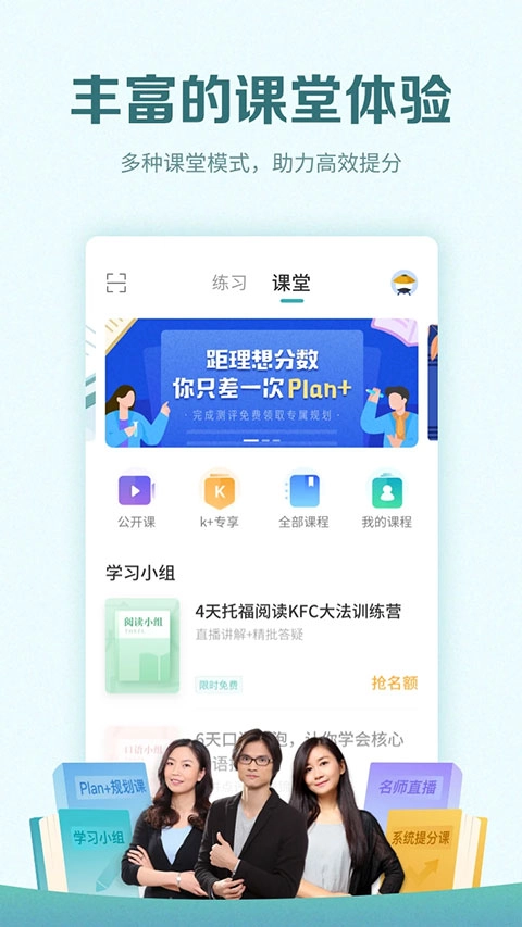 托福考满分(5)