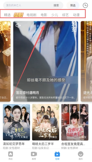 影视大全2026免费版最新下载