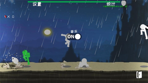 火柴人格斗大赛图4