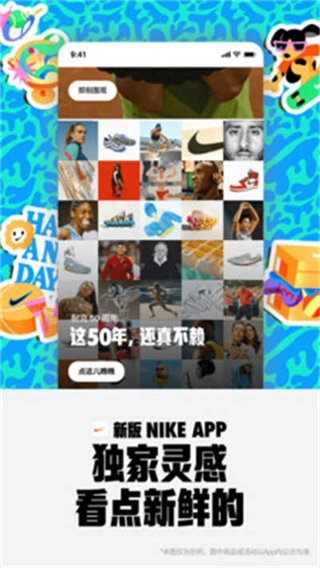 耐克图4