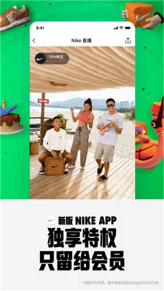 耐克图3