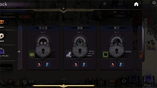 王国养成2